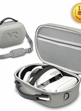 星图vision pro收纳包小体积手提肩带背眼镜苹果保护屏幕套便携visionpor壳个性新款出差旅行迷你vp mr3d手提