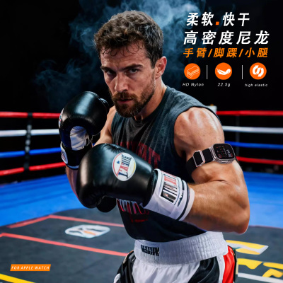 加长透气尼龙手表带，能佩戴手臂