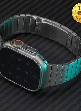 星图ultra iwatch123456789代10/11按键式拆卸不锈钢表带原装同款apple手表苹果蝴蝶扣49mmins风格钛合金色