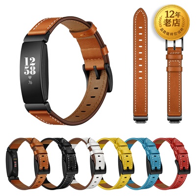 fitbit真皮手环透气腕带