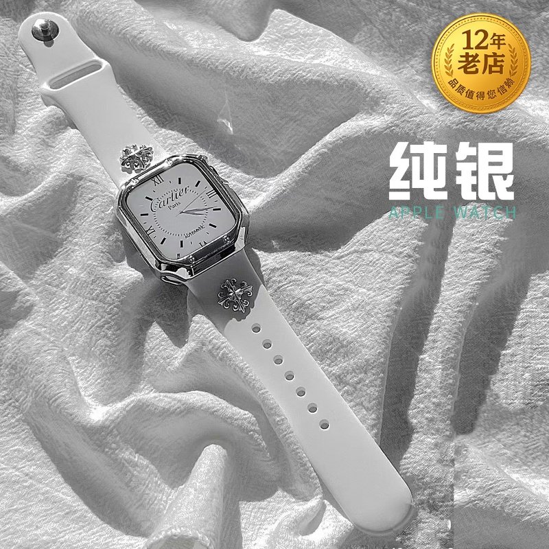 星图10代11苹果硅胶手表带12356se7s89男女46mm40创意44潮42iwatch边框保护套iPhone壳纯银铆钉ins45/ultra49