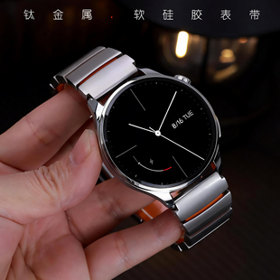 星图适用小米s4/5华为GT5/GT6手表带钛金属机械锁扣磁吸硅胶watch4Pro三星oppo x2佳明789男女快拆vivo荣耀环
