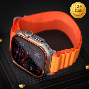 星图适iwatch ultra高山回环表带苹果手表apple watch123456789s/se透气运动户外海洋野径尼龙魔术贴s10 46