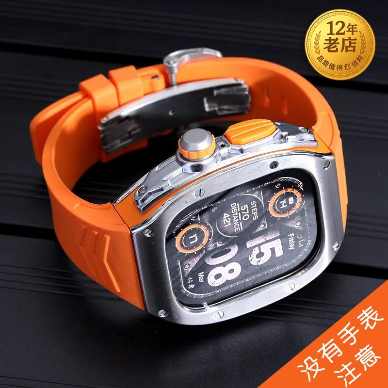 星图适iwatch ultra49mm1/2不锈钢保护壳硅胶手表带理查德改装个性苹果applewatch89运动防摔全包透明壳冰川