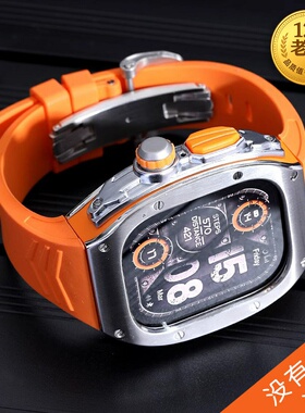 星图适iwatch ultra49mm1/2不锈钢保护壳硅胶手表带理查德改装个性苹果applewatch89运动防摔全包透明壳冰川