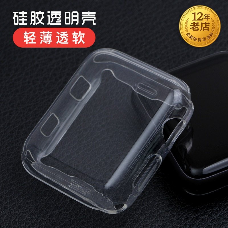 星图适用软壳软硅胶套apple手表图片