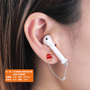 适用于苹果无线耳机银airpods防丢耳环2pro蓝牙夹华为FreeBuds3小