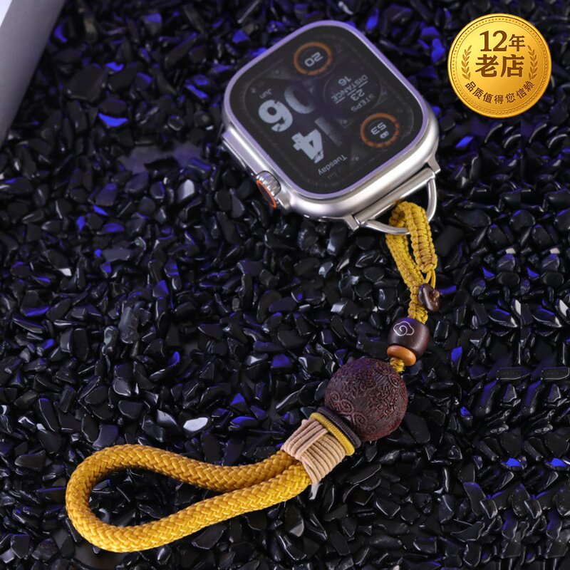星图ultra49mm幸运绳属挂件环编织钥匙链b67适用华为gt46小米fit苹果手表带oppo pro佳明i watch8D三星47vivo