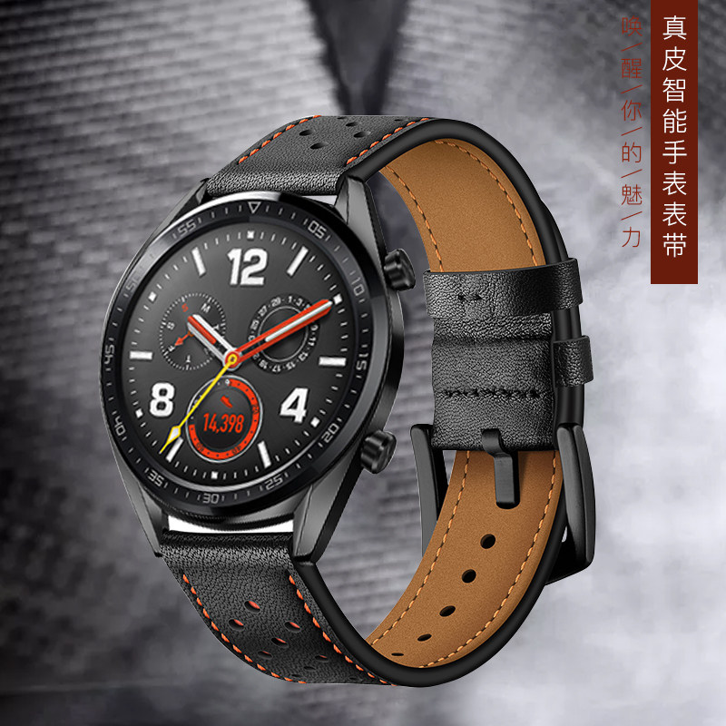 星图三星S3华为watch2真皮amazfit手表带Ticwatch1荣耀sport三星galaxy4/s3/42mm/46小米color华米pro/GT/gtr