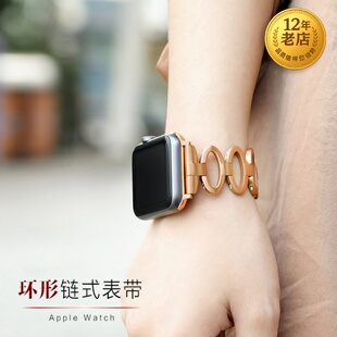星图表带不锈钢金属智能41表带se苹果iwatch1234567手腕iphone配件40/44mm42静静45小香风38个ultra49 s10 46