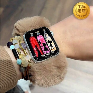 星图新款适iwatch123456se7s89s10苹果毛绒手表带applewatch潮40可爱38mm42女44弹力保护ins45/41高级ultra49