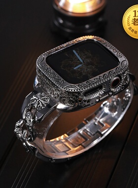 星图iwatch56789se10s11苹果手表带金属浮雕花纹壳45mm保护套个性applewatch潮40/46ultra49高级改装男女配件