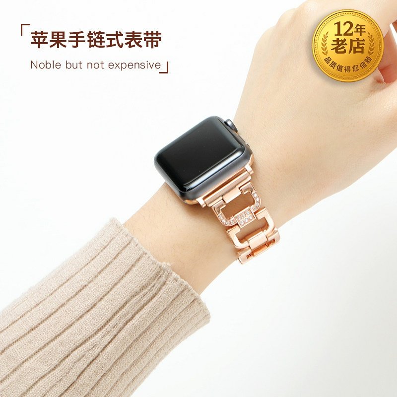 星图适用新款不锈钢镶钻苹果applewatch12345678s9se10表带金属42se38配件iwatch3潮手链44mm40小香风ultra49