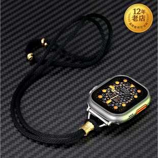 星图ultra49mm11编织幸运绳挂件透气脖子项链b7适华为gt46小米fit苹果手表带oppo pro佳明i watchD三星47vivo