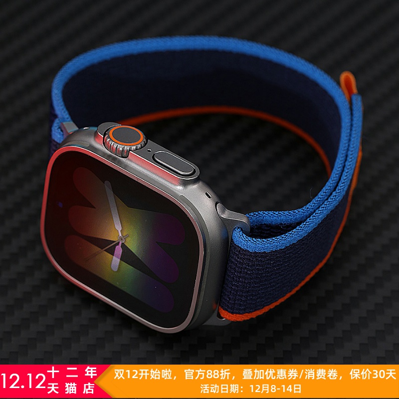 星图iwatchultra49mm野径表带