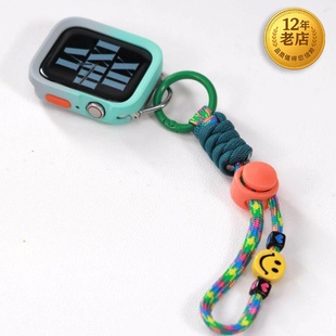 星图iwatch123456789se10s多彩挂绳苹果手表表带挂件ultra49mm提手钥匙扣短个性45mm46运动户外42/38男女编织
