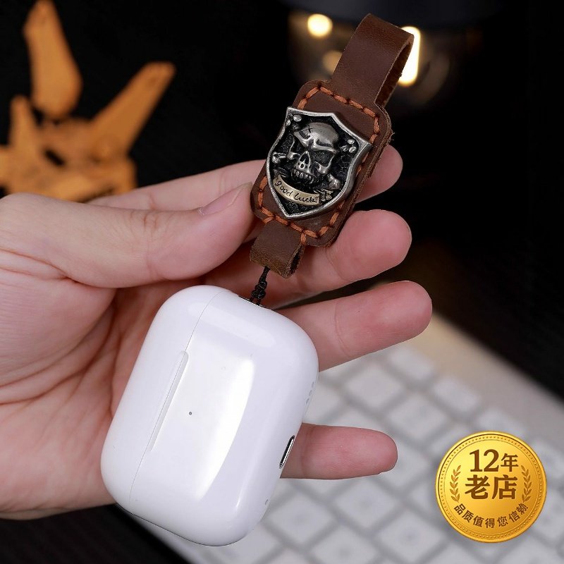 适用于真皮植糅头层牛皮骷髅白铜黄铆钉苹果耳机挂机绳airpods pro123airpods4耳机盒
