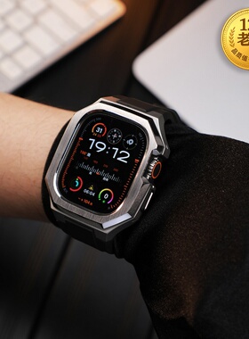 星图iwatch123456789se10ultra49不锈钢金属壳软硅胶保护内套氟橡胶手表带apapplewatch45mm44改装s苹果橡树
