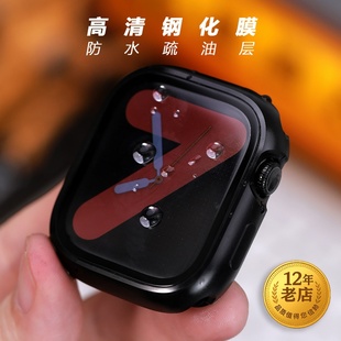 星图iwatch3456789se10/11防水防起雾钢化膜锌合金金属一体保护壳后盖旋钮外露苹果手表边框46mm45/44防摔