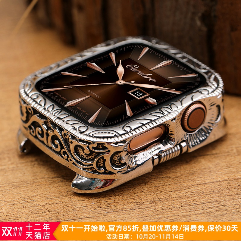 苹果手表民族风金属镂空壳