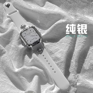 星图适苹果硅胶手表带applewatch12356se7s89男女mm40创意44潮42iwatch边框41保护套壳纯银铆钉ins45 ultra49