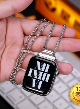 适用iwatch1236789se10ultra49mm11苹果手表绳钛钢项长链子挂脖D华为gt46小米oppo佳明pro三星47vivo男女fit4