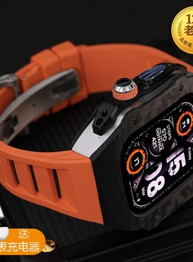 星图ultra49mm12全包碳纤维iwatch代46s10保护壳改套装rm理查德789se45氟橡胶潮个高级蝴蝶扣针表带iPhone42