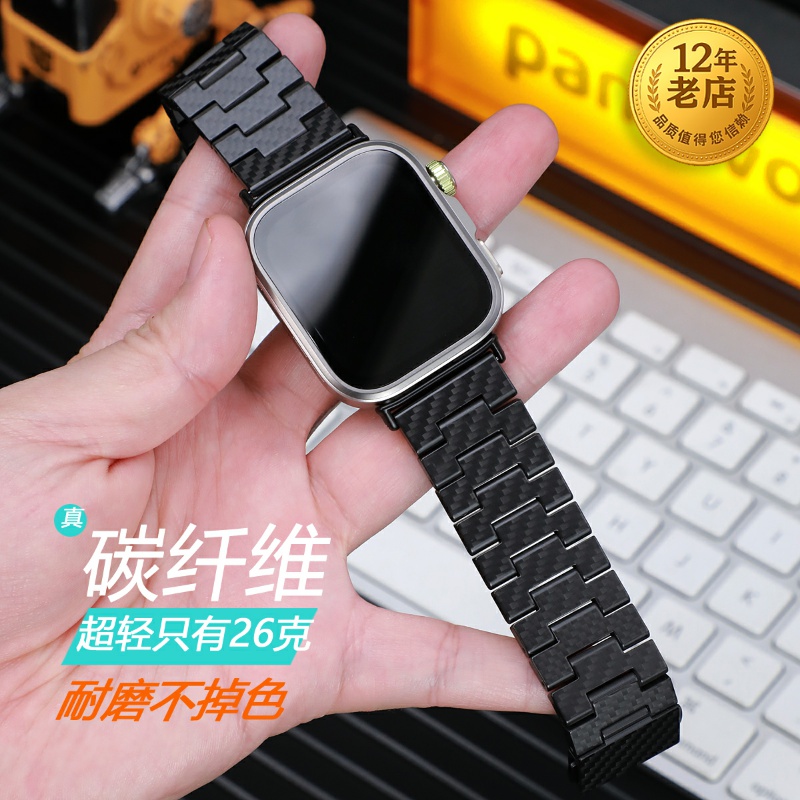 适用星图华为fit4/4pro123真碳纤维手表带智能手表带磁力锁扣新款运动跑步游泳轻便透气耐磨个性快拆超轻26克