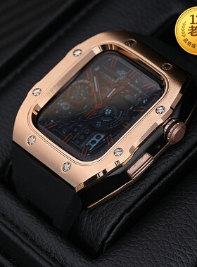 星图适iwatch1234567se89是手表壳表带金属保护套硅胶表带一体防摔刮花45mm44潮流个性高级ins风后盖运动