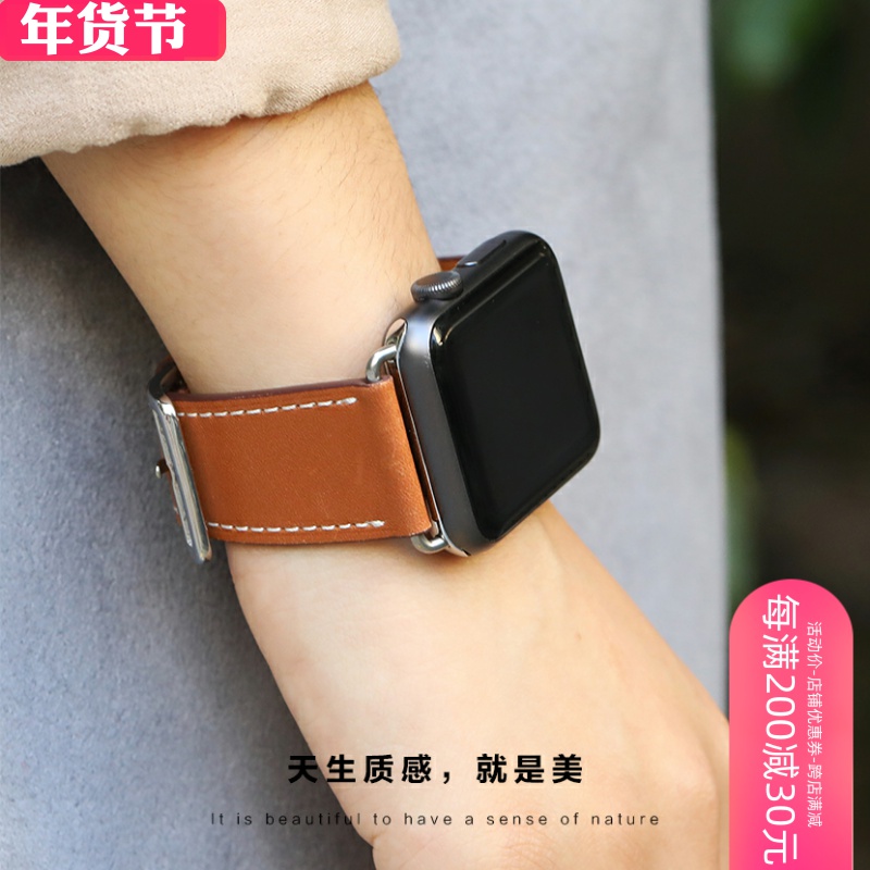 星图 单圈复古真皮表带苹果iwatch手表带apple watch1234567s8se代配件40/44mm 潮流个性蝴蝶扣高级ultra49