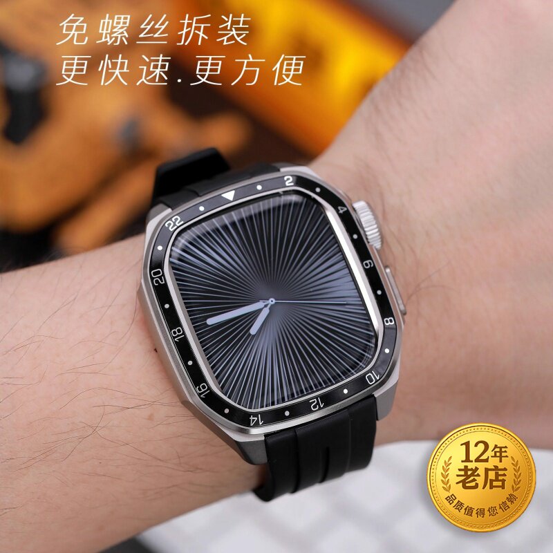 星图刻度表圈iwatch456789se10s11苹果手表金属保护壳改装壳高性能硅胶表带透气免螺丝后盖45/44mm46男女个性
