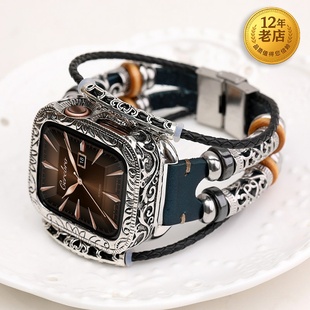 星图经典 watch1234567s8se9s10手表带iwatch11真皮复古44mm外壳男女46金属保护套45ultra49 民族风苹果apple