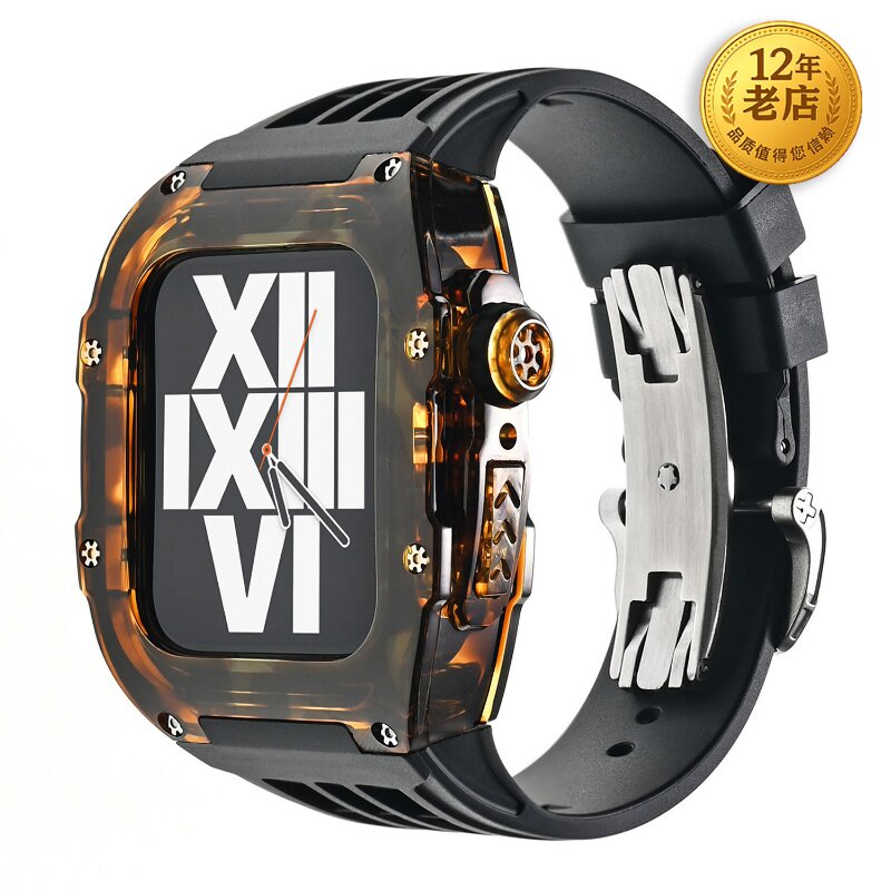 星图渐变琥珀色苹果改装理查德树脂壳保护套带iwatch23456789s蝴蝶扣氟橡胶手表带45/44mm运动潮流applewatch
