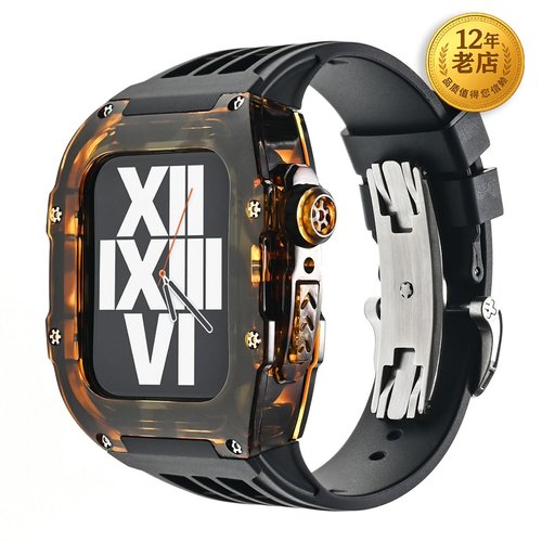 星图表带iwatch琥珀改装理查德