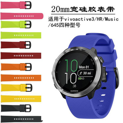 适用Garmin佳明vivoactive3/HR/MUSIC表带Forerunner645硅胶腕带