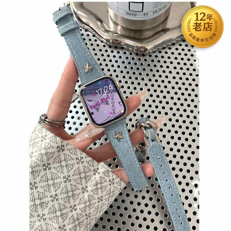 星图适牛仔皮双圈拼接链条表带s78iwatch654SE苹果手表带工厂女款