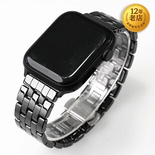 星图适用苹果手表带五铢iwatch897654321SE亮面陶瓷不锈钢扣男女49/40/41/45/44mm防汗水高级个性潮创意ultra