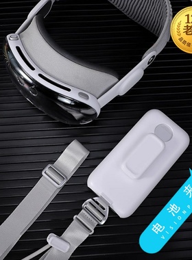 星图vision pro电池收纳夹收纳壳背肩带夹衣服背包腰带visionpro苹果智能眼镜vr盒防摔花运动户外磕碰配件vp