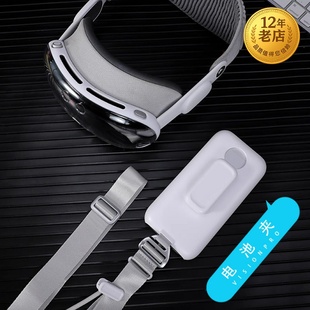 星图vision pro电池收纳夹收纳壳背肩带夹衣服背包腰带visionpro苹果智能眼镜vr盒防摔花运动户外磕碰配件vp