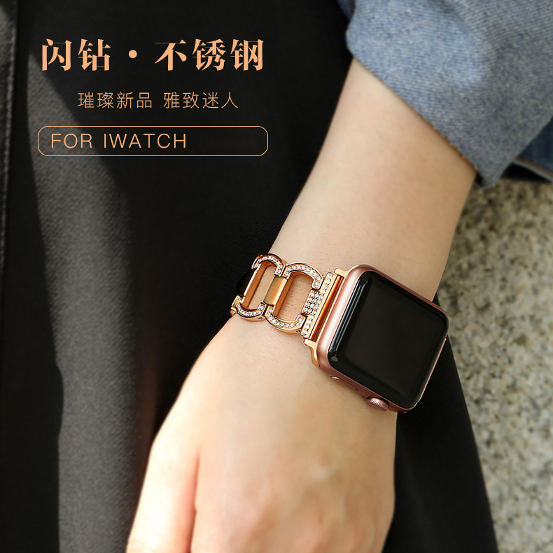 星图适用钻不锈钢Apple watch5/76se智能手表腕带iwatc