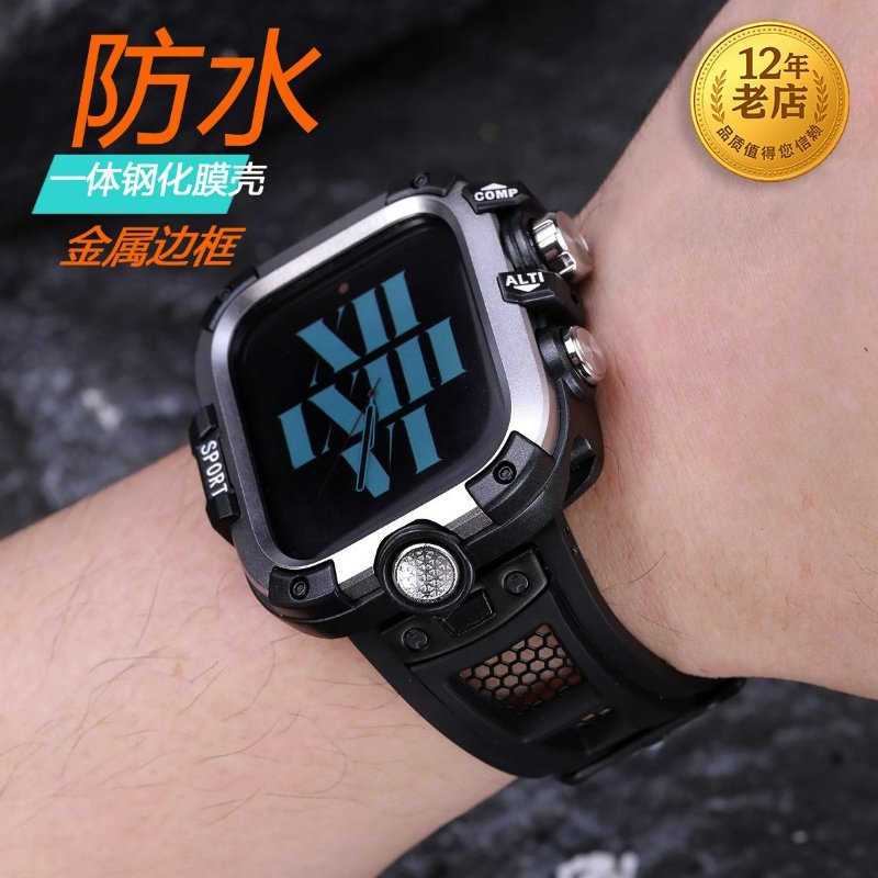 星图10iwatch23789se45mm44ultra49小泥王11防水钢化膜一体改装金属壳全包高清运动透气苹果手表带防摔后盖46