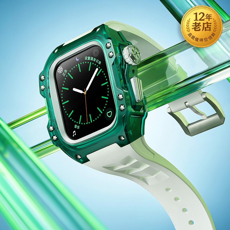 星图适用AppleWatch手表透明壳套一体S8S9/765表带改装保护壳套