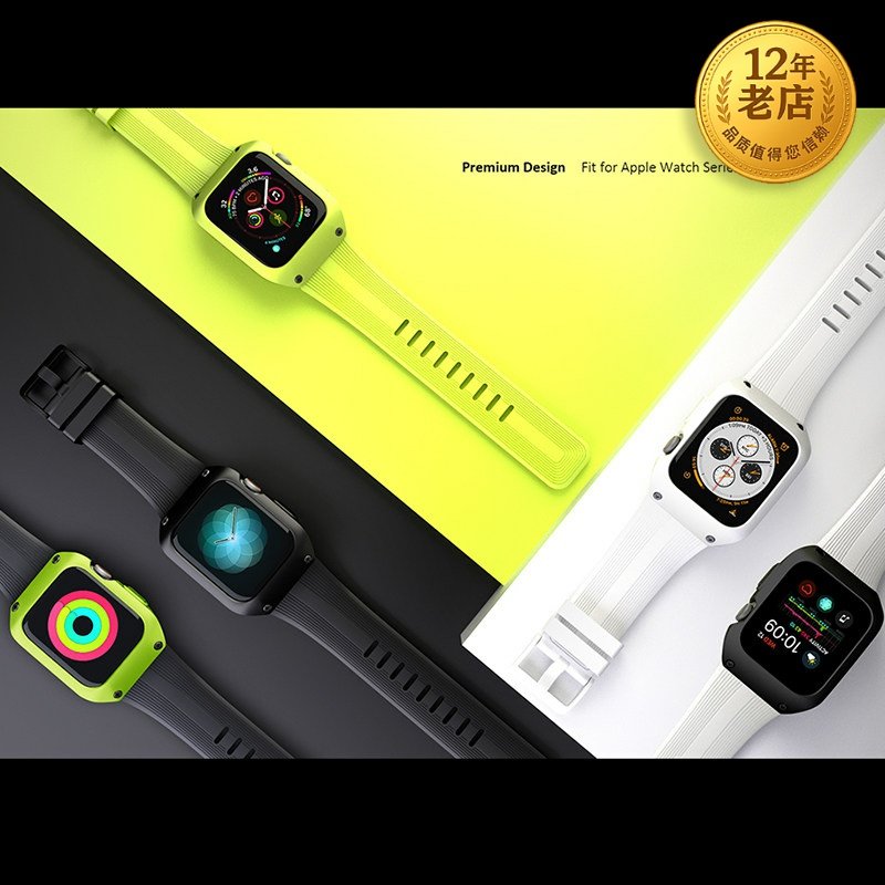 星图适用苹果手表1/2/3/4/567Applewatch苹果手表保护壳一体式保护套硅胶手表带44mm42/40/38男女潮可爱个性