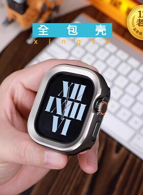 星图ultra49mm铝合金钛苹果手表金属全包保护壳硅胶套背面包裹11iwatch5678防摔磕碰花s46个性表带45蝴蝶扣10