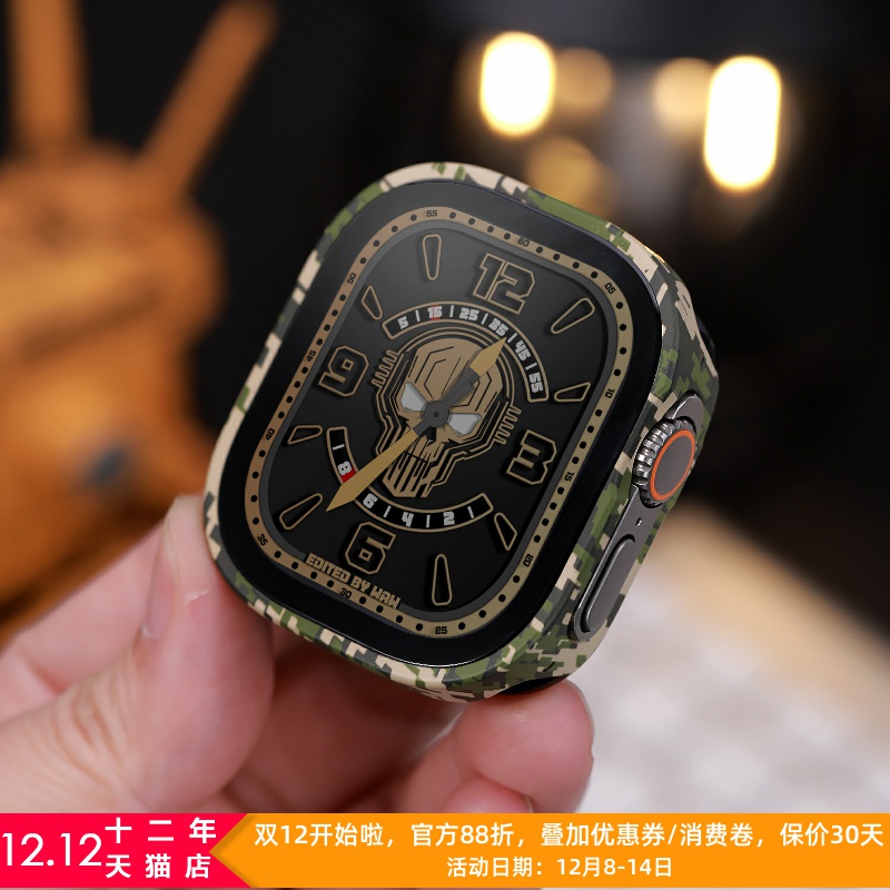 星图迷彩金属钢化膜一体壳