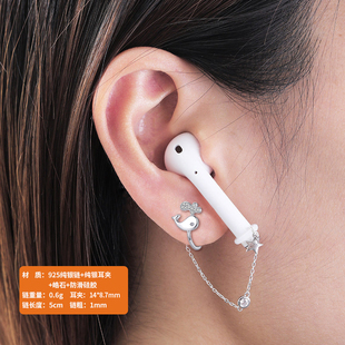 适用于无线耳机银airpods防丢耳环苹果pro蓝牙夹华为FreeBuds小米