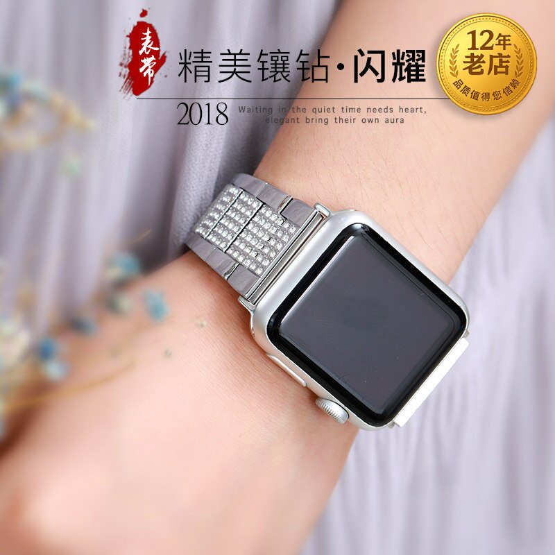 星图10代新款镶钻苹果apple watch1234567s89碗表带男女金属42se38不锈钢iwatch46/44mm可爱小香风家ultra49