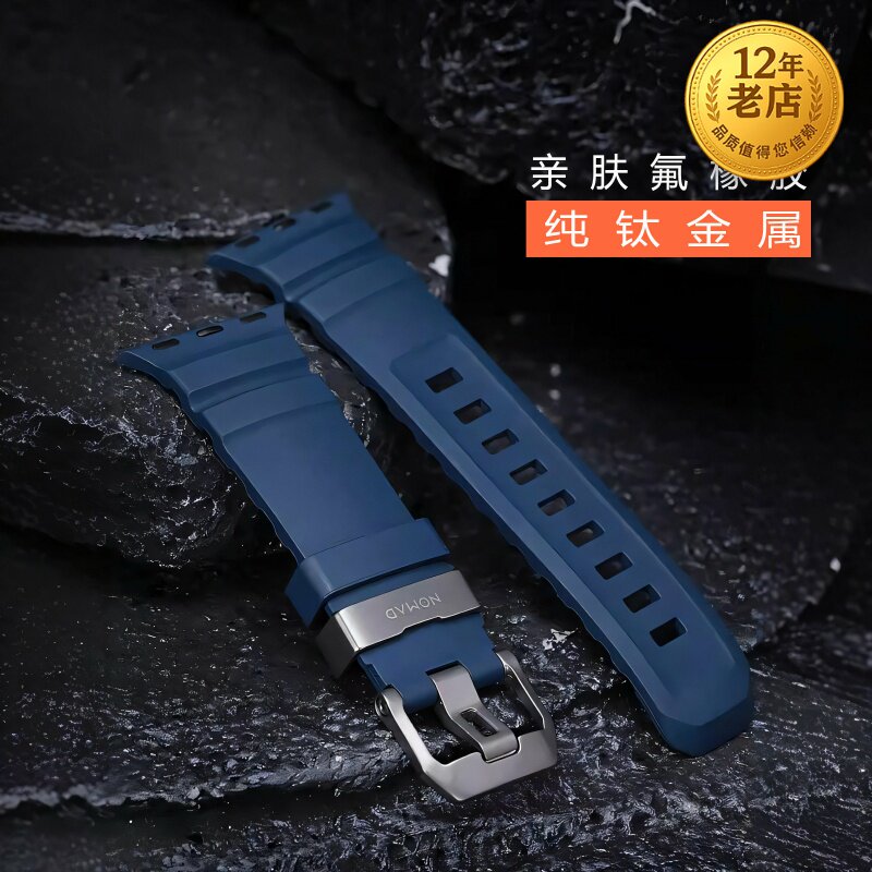 星图nomad新款iwatch123456789代10s苹果手表表带运动型钛合金氟橡胶ultra49/45/44mm潮流个性高级感46iPhone