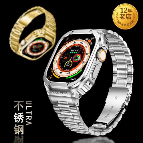 星图ultra小金块壳外壳改装