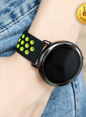 硅胶表带手表ticwatchamazfit